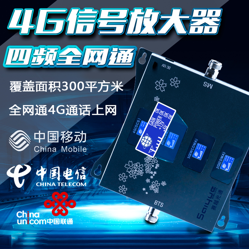 Band5(N5)+8(N8) +3(N