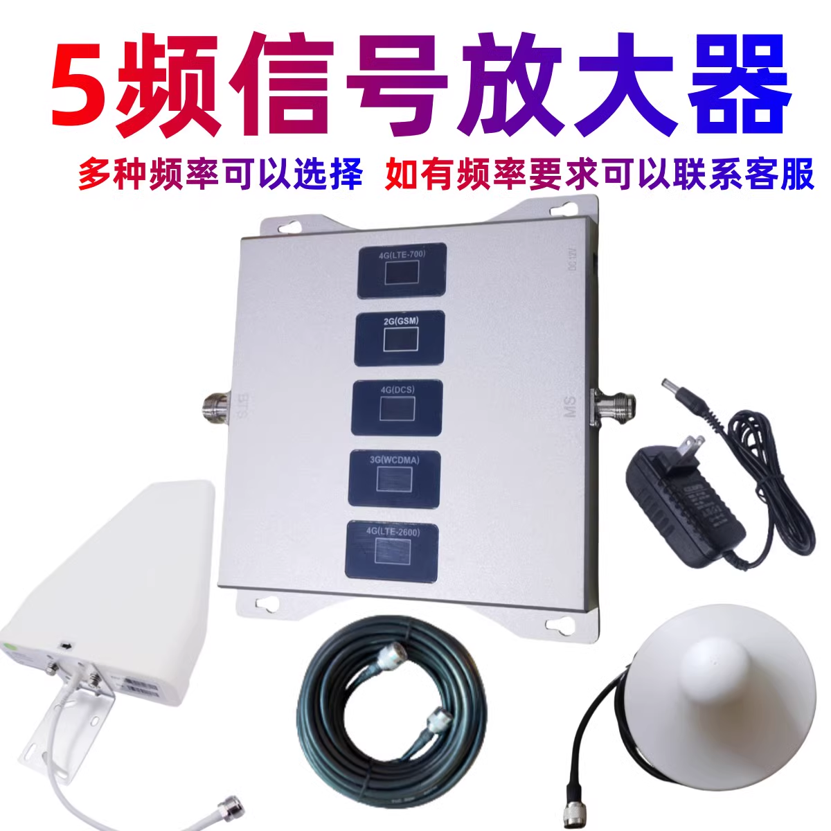 Band28(N28)+8(N8) +3