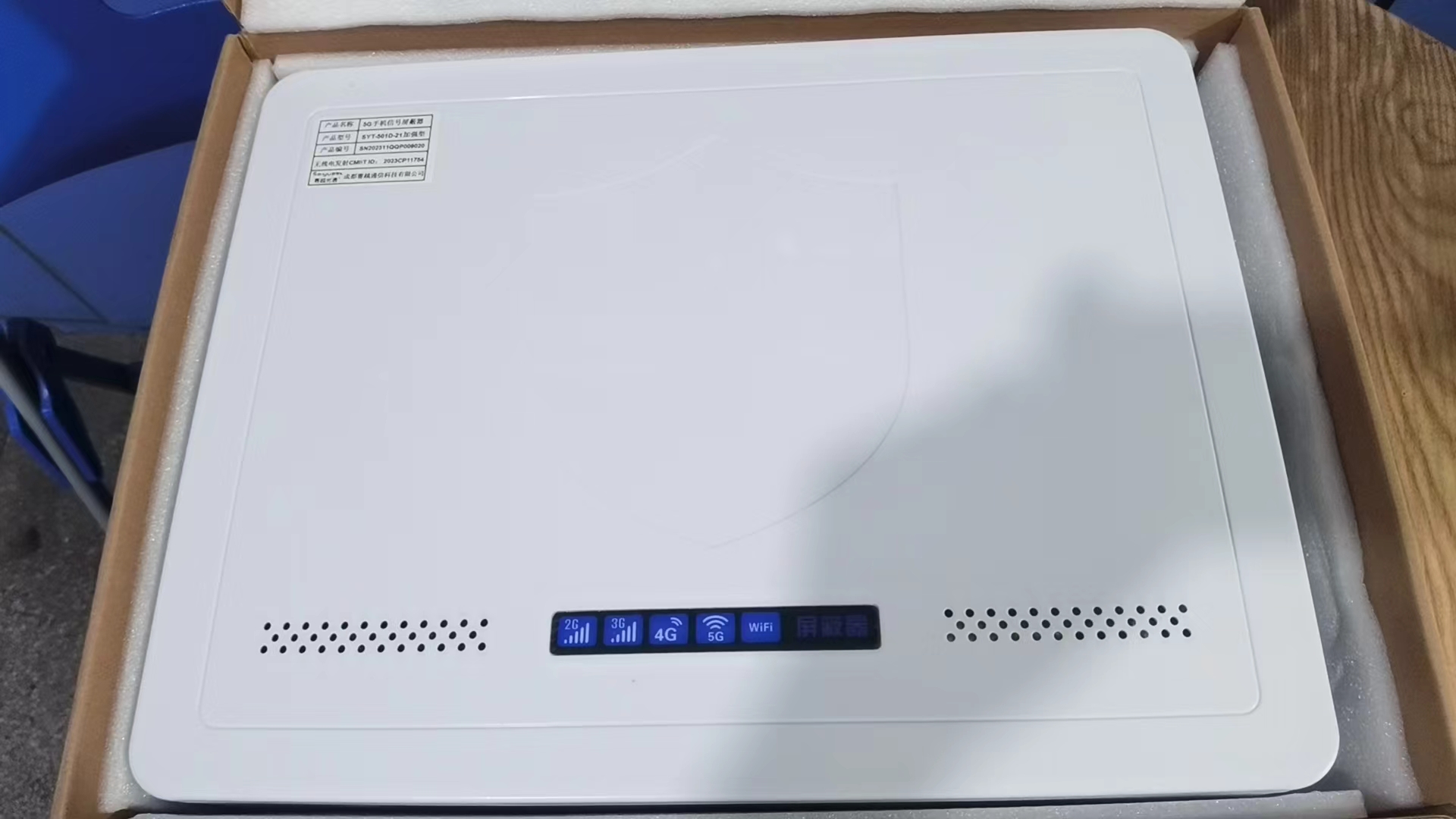 内置21路 无线5G手机信号屏蔽器 13
